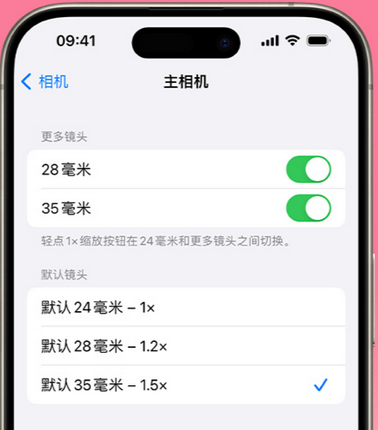 乌坡镇苹果15Pro维修店分享苹果iPhone15Pro拍摄技巧 