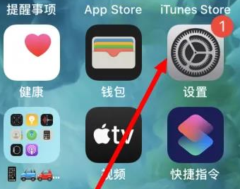 乌坡镇苹果维修服务iPhone如何把safari浏览器换成chrome浏览器 