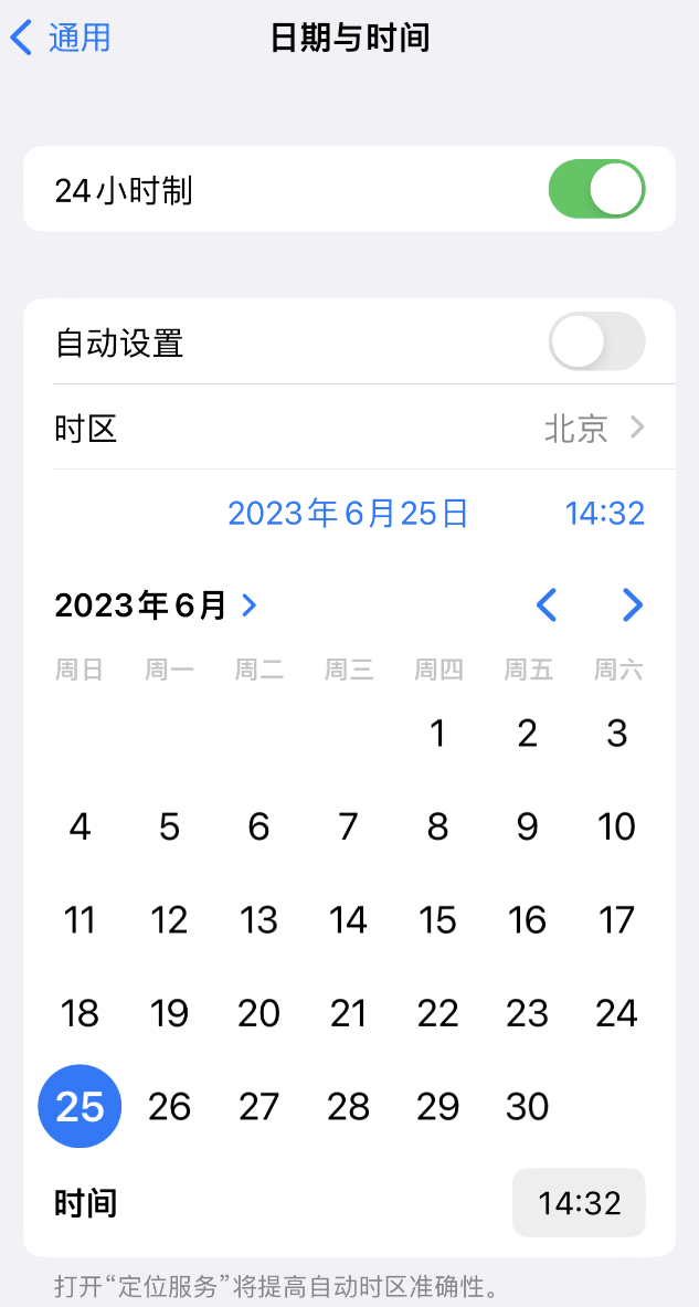 乌坡镇苹果维修服务分享如何在iPhone上设置节假日闹钟 